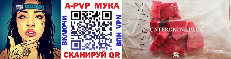 Что такое Туран Гашиш  Марихуана  COCAIN  Альфа ПВП  Амфетамин  Меф 