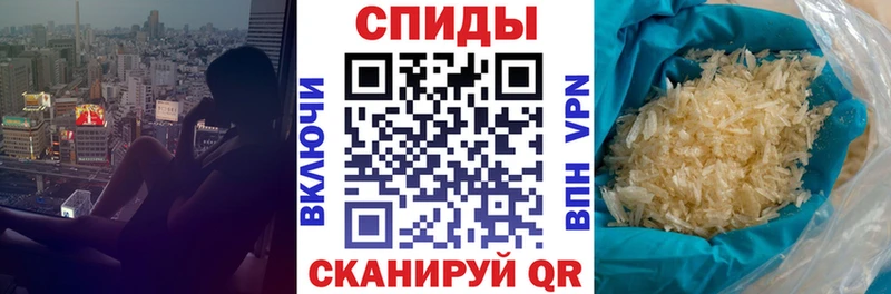 АМФЕТАМИН Розовый shop клад Туран
