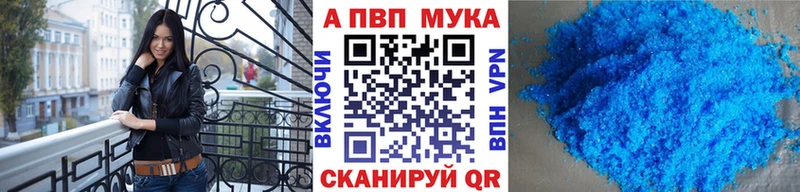 Alpha-PVP Crystall  блэк спрут ссылка  Туран 
