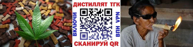 Еда ТГК конопля  закладки  Туран 