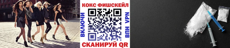 Cocaine 97% купить наркоту ОМГ ОМГ зеркало Туран