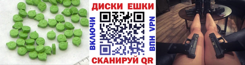 ЭКСТАЗИ DUBAI сколько стоит mega сайт Туран