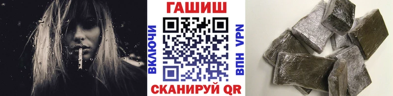 Гашиш Premium  закладки  Туран 