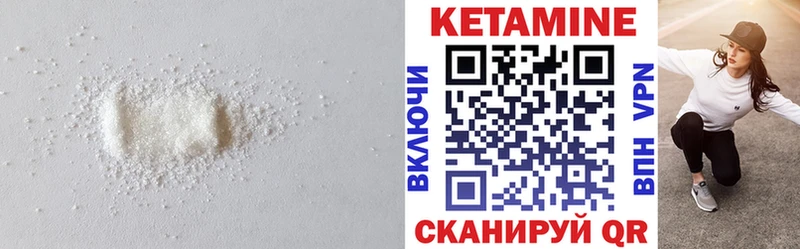 КЕТАМИН ketamine  купить   Туран 