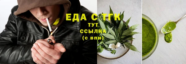 спайс Балахна