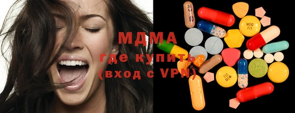 бутик Баксан