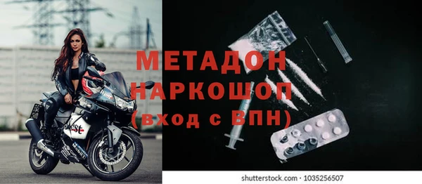 спайс Балахна