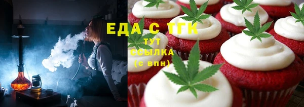 спайс Балахна