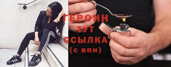 спайс Балахна