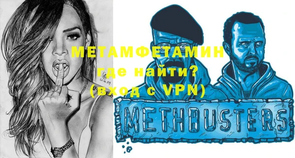спайс Балахна
