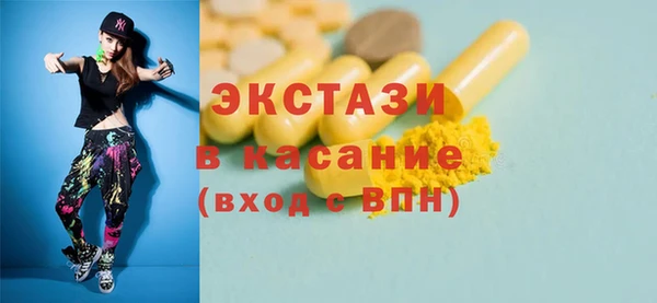 бутик Баксан