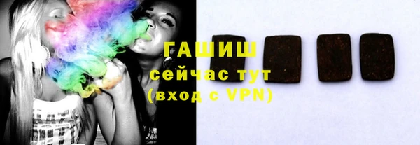 бутик Баксан
