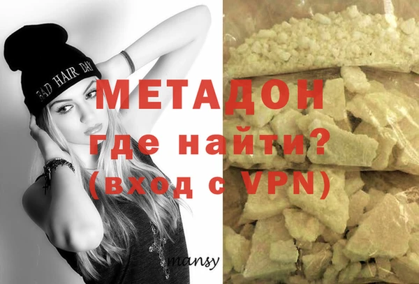 бутик Баксан