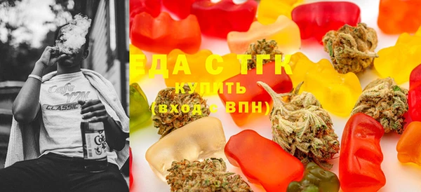 спайс Балахна