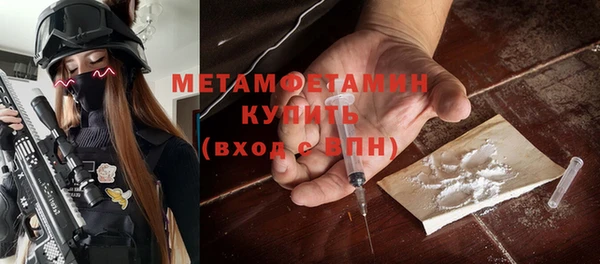 бутик Баксан