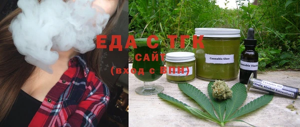 спайс Балахна