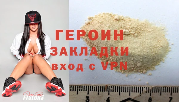 бутик Баксан