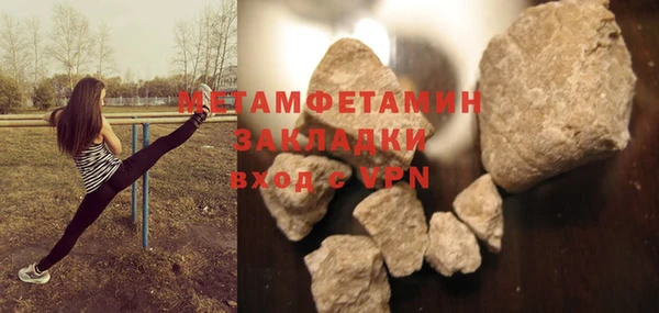 спайс Балахна