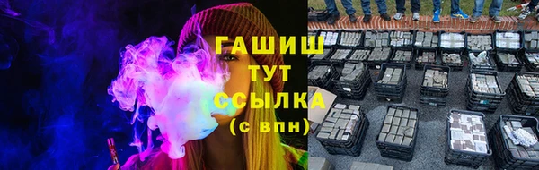 спайс Балахна
