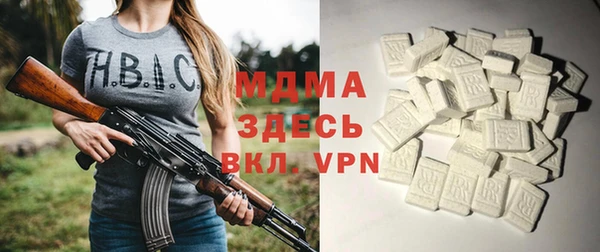 спайс Балахна