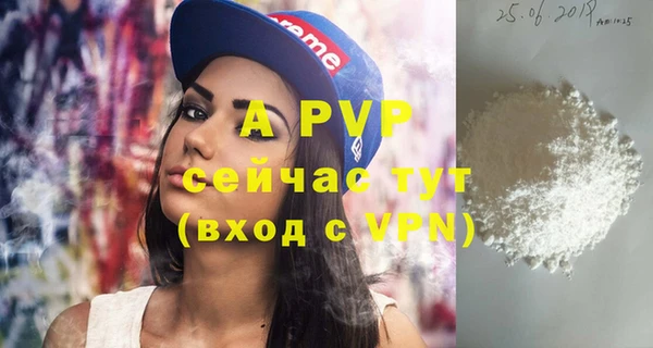 бутик Баксан