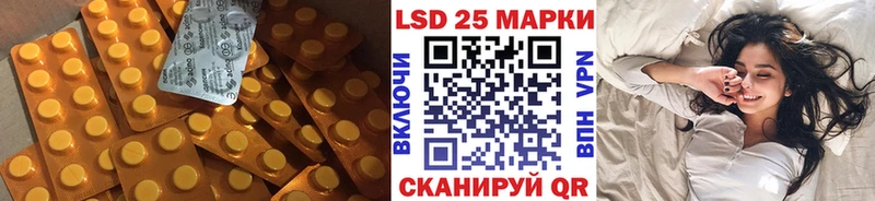 Лсд 25 экстази кислота  где купить   omg маркетплейс  Туран 