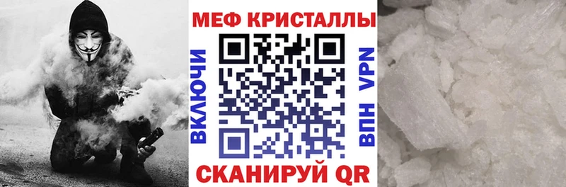 купить наркоту  Туран  Мефедрон 4 MMC 
