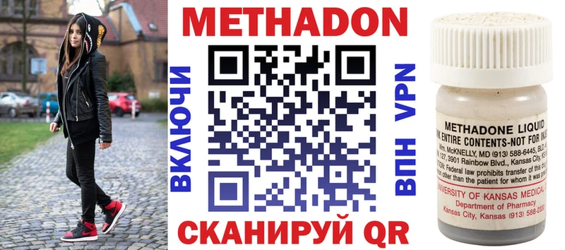 hydra tor  Туран  Метадон VHQ 