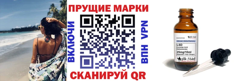 Марки N-bome 1,8мг  Туран 